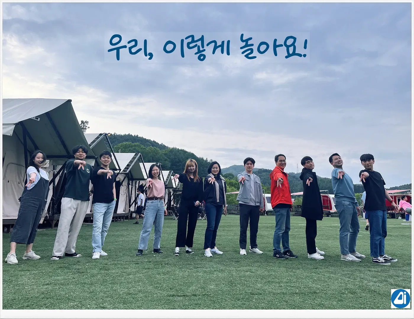 코르카, 이렇게 놀아요. 코르카 첫 워크숍 후기 본문 이미지