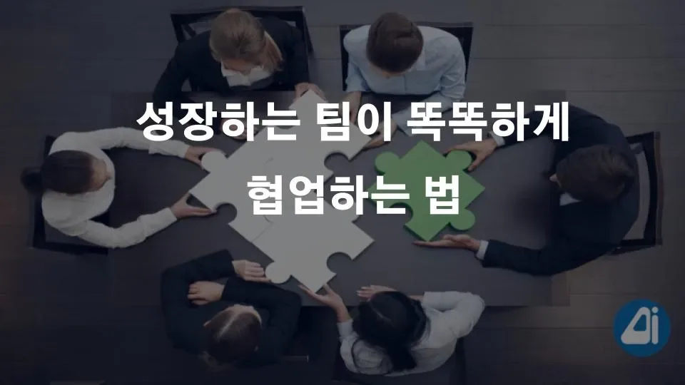 성장하는 팀이 똑똑하게 협업하는 법. 코르카 Jira 도입기 본문 이미지