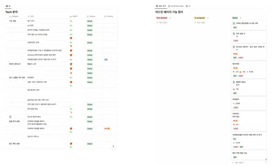 성장하는 팀이 똑똑하게 협업하는 법. 코르카 Jira 도입기 본문 이미지