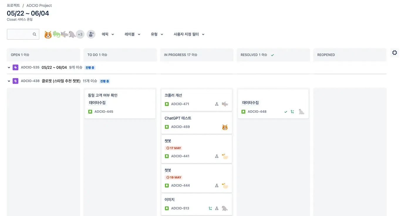 성장하는 팀이 똑똑하게 협업하는 법. 코르카 Jira 도입기 본문 이미지