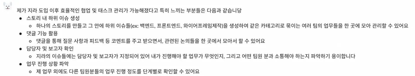 성장하는 팀이 똑똑하게 협업하는 법. 코르카 Jira 도입기 본문 이미지