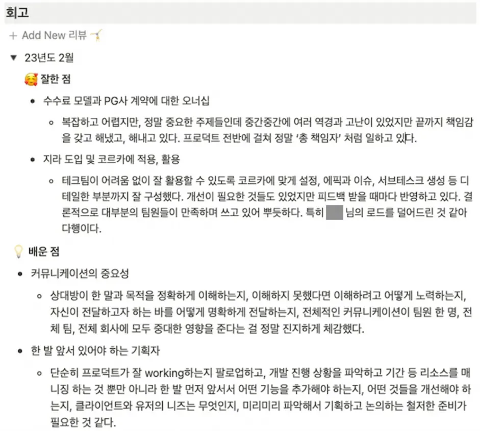 코르카 레슨런: 달리기 전 재정비의 시간. 바쁜 업무와 일상 속 자신을 돌아보고 기록할 수 있는 시간, 코르카… 본문 이미지