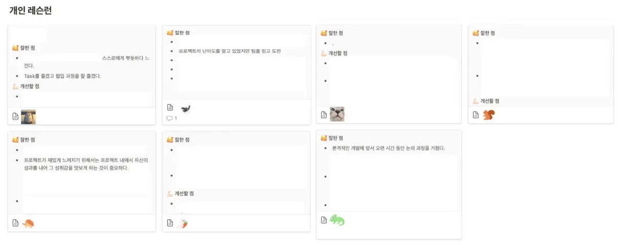 코르카 레슨런: 달리기 전 재정비의 시간. 바쁜 업무와 일상 속 자신을 돌아보고 기록할 수 있는 시간, 코르카… 본문 이미지
