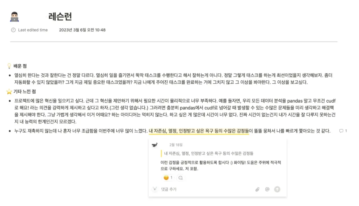 코르카 레슨런: 달리기 전 재정비의 시간. 바쁜 업무와 일상 속 자신을 돌아보고 기록할 수 있는 시간, 코르카… 본문 이미지