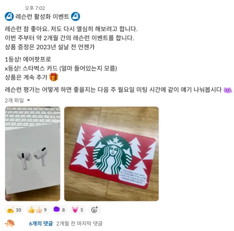 코르카 레슨런: 달리기 전 재정비의 시간. 바쁜 업무와 일상 속 자신을 돌아보고 기록할 수 있는 시간, 코르카… 본문 이미지