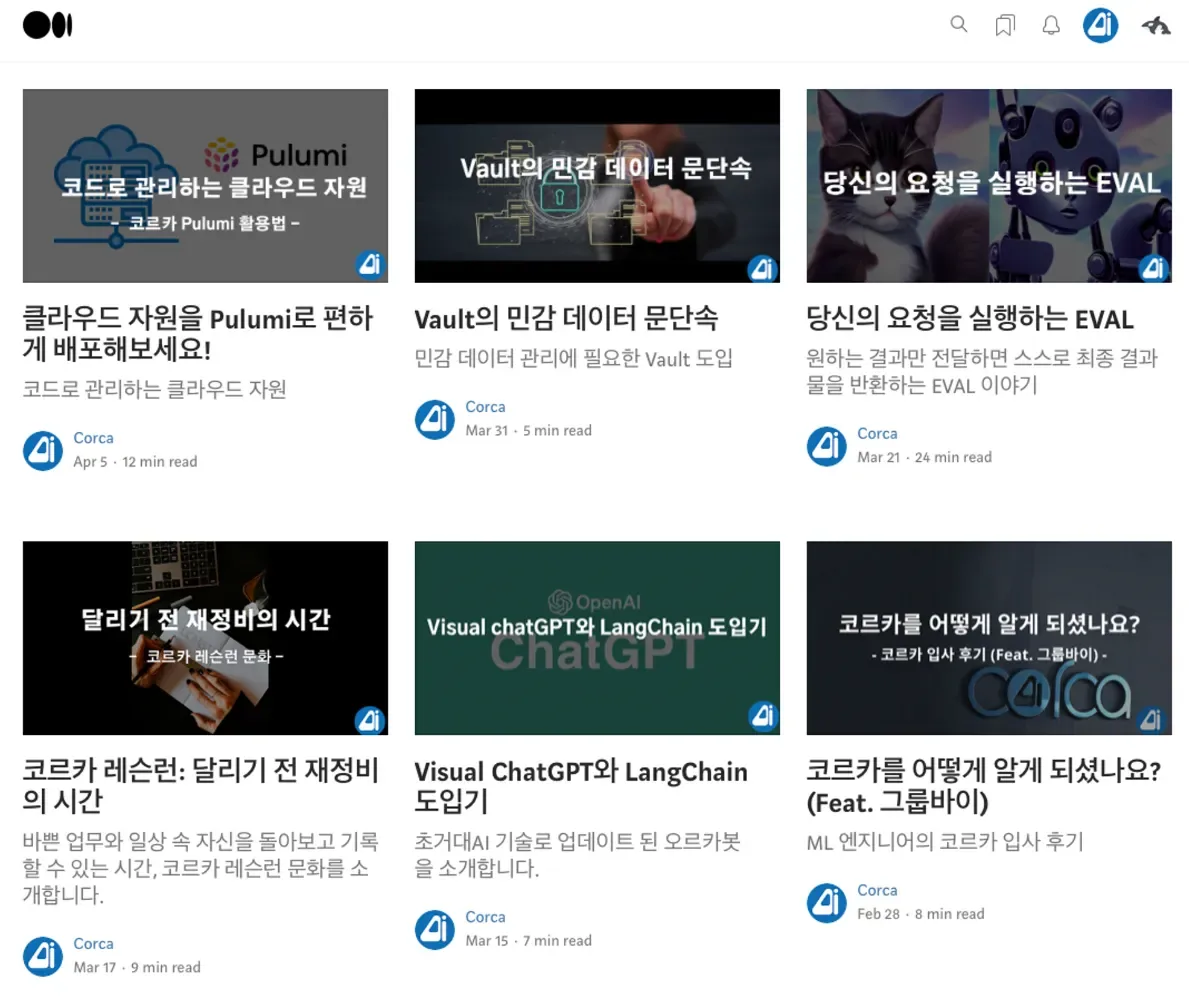 Want to Join Corca?. 코르카 팀 페이지 소개 본문 이미지
