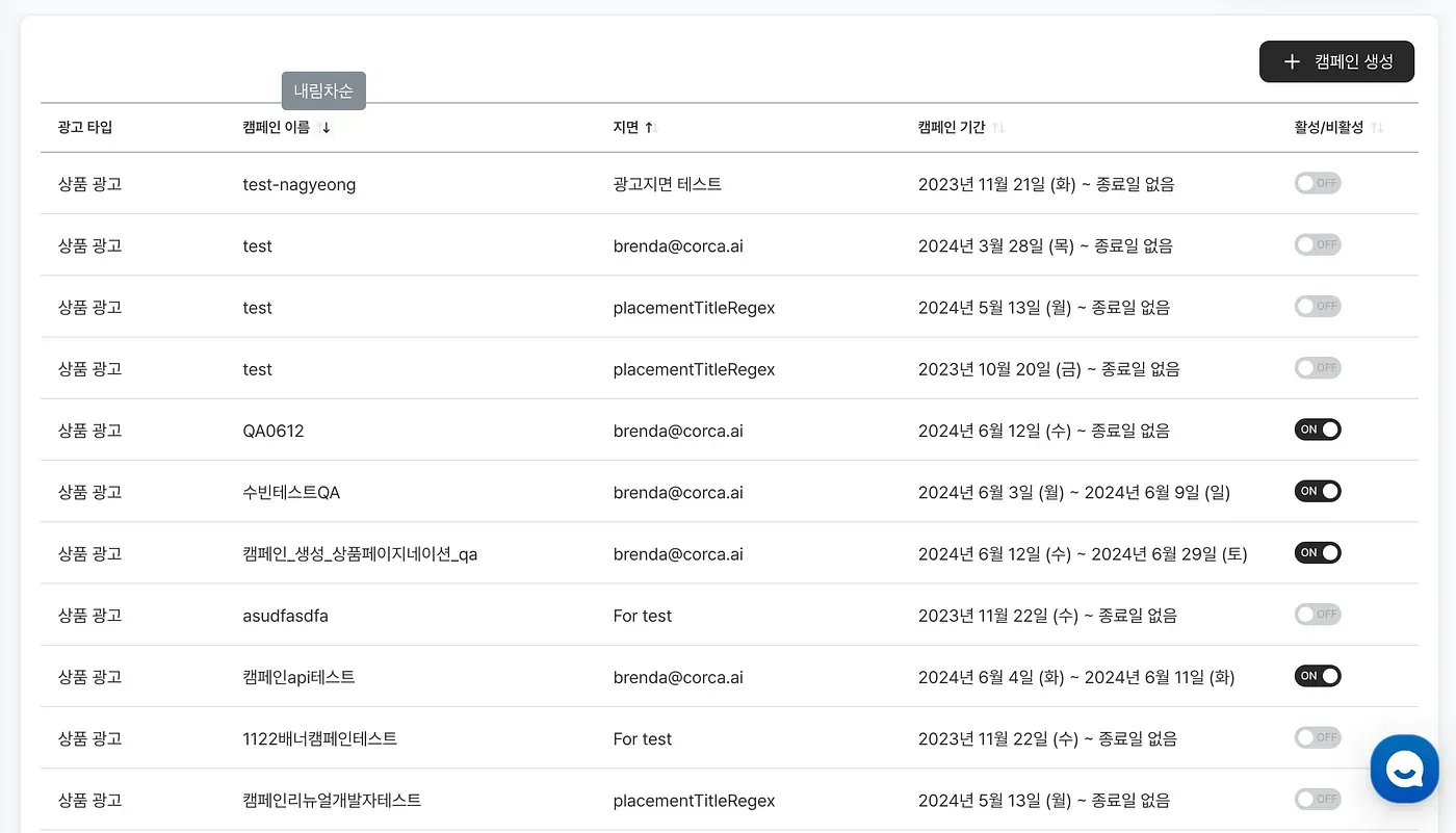 디자인 시스템에 Compound Component Pattern 적용기 본문 이미지