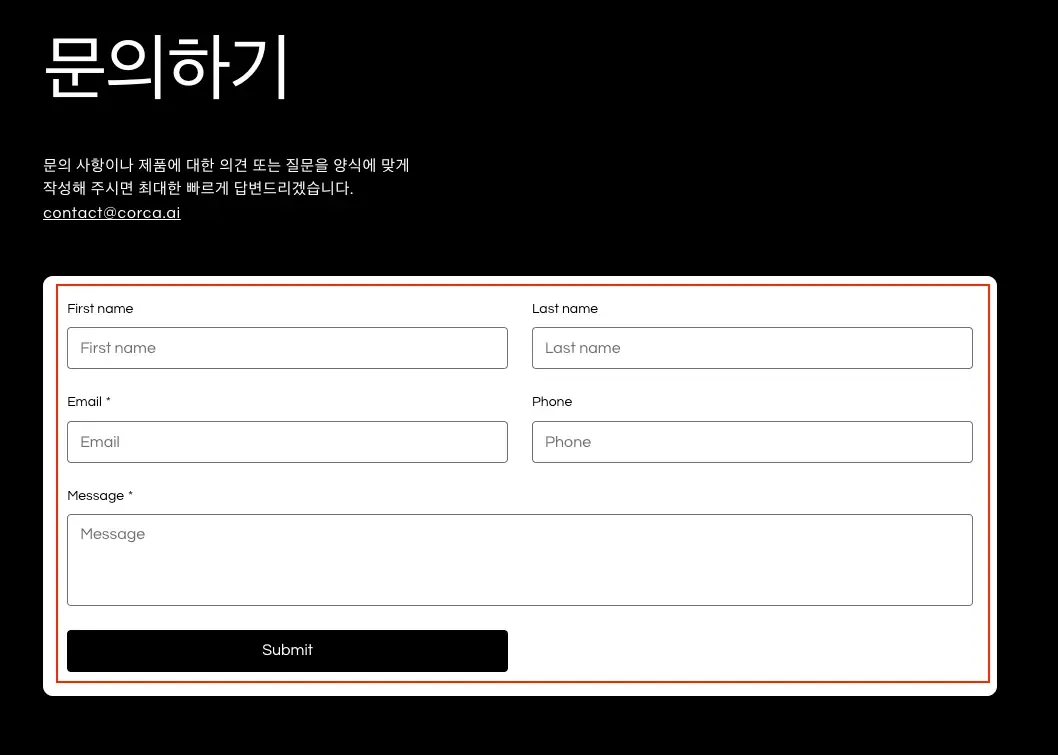 이커머스 구매 전환율, AI 검색 엔진이 답이다 본문 이미지