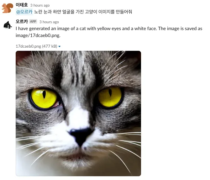 당신의 요청을 실행하는 EVAL. 원하는 결과만 전달하면 스스로 최종 결과물을 반환하는 EVAL 이야기 본문 이미지