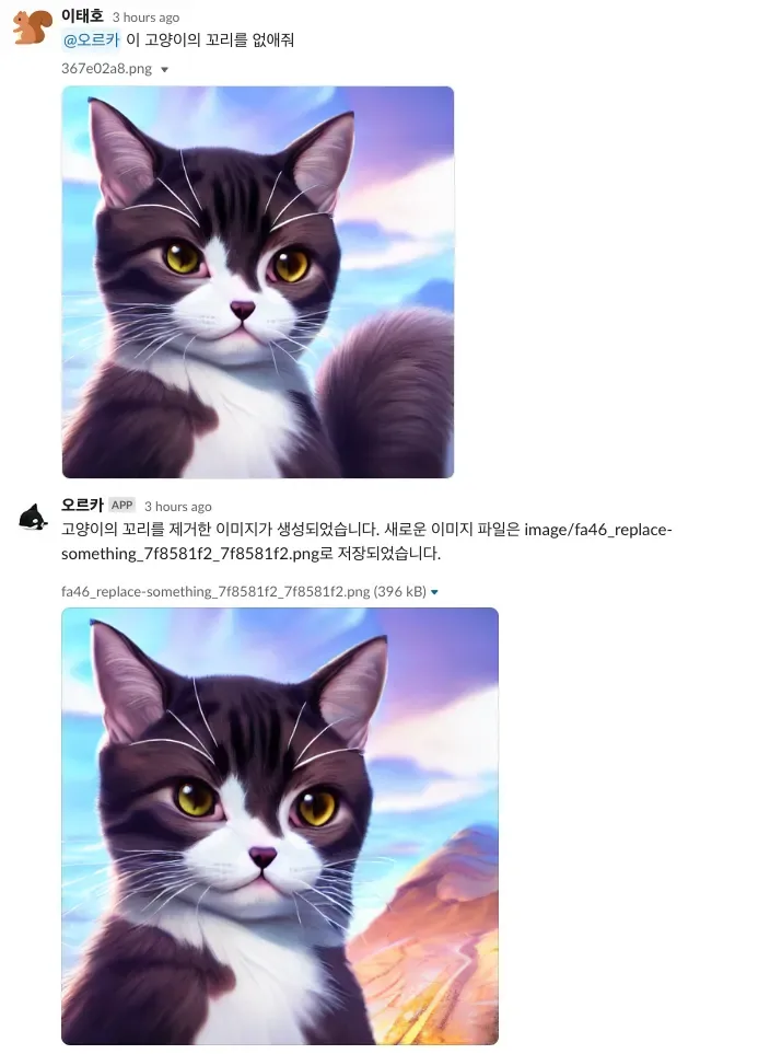 당신의 요청을 실행하는 EVAL. 원하는 결과만 전달하면 스스로 최종 결과물을 반환하는 EVAL 이야기 본문 이미지