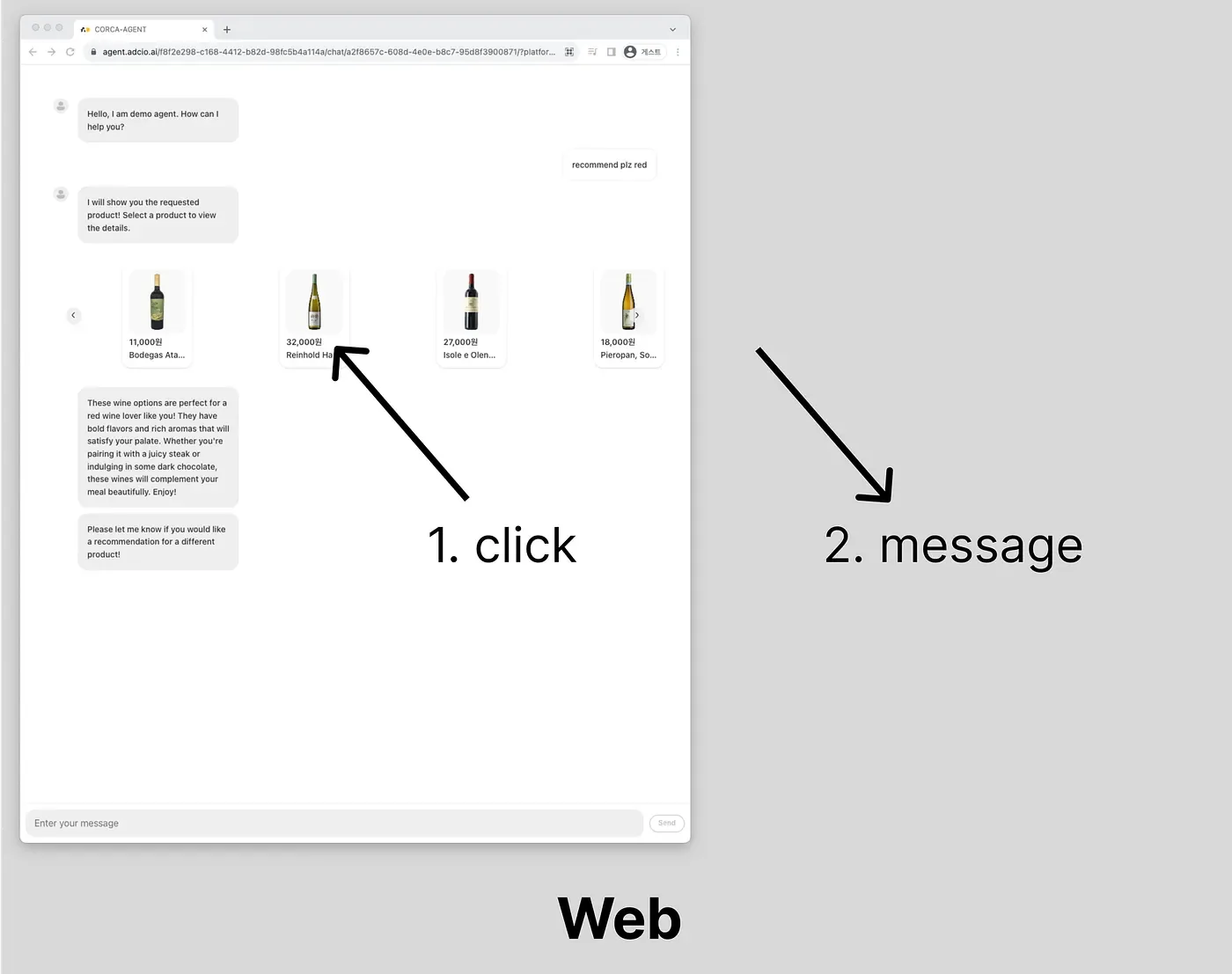 iOS WebView에서 postMessage 소통 이슈. iOS와 웹 통신 트러블 슈팅 본문 이미지