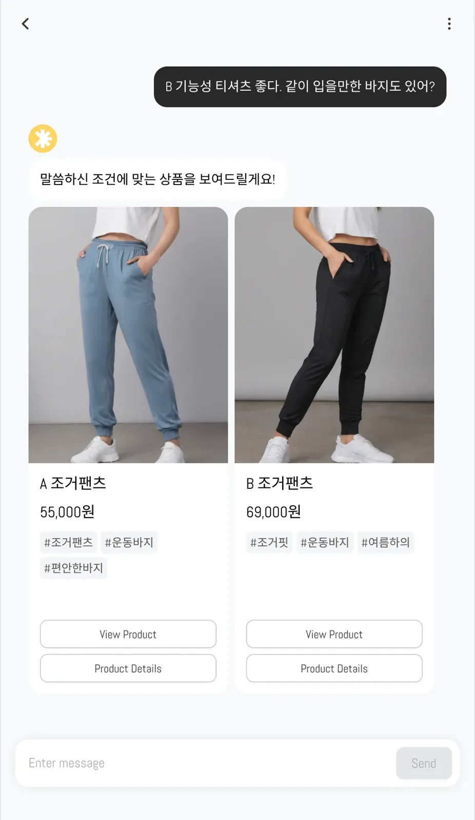 난 상품 찾는 건 딱 질색이니까 본문 이미지