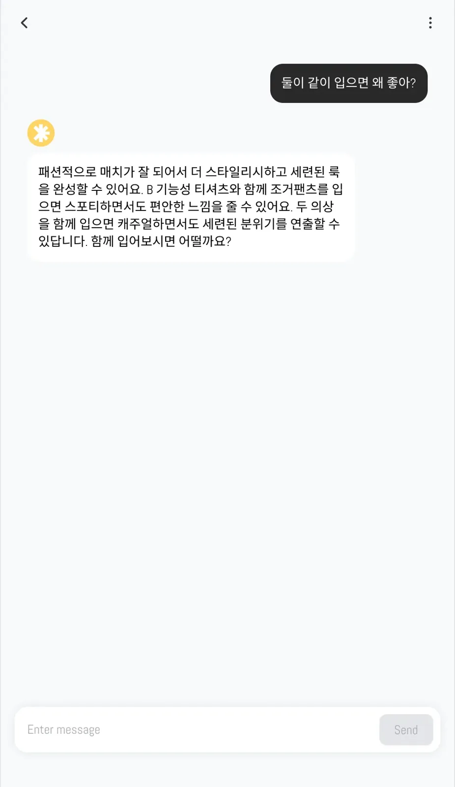 난 상품 찾는 건 딱 질색이니까 본문 이미지