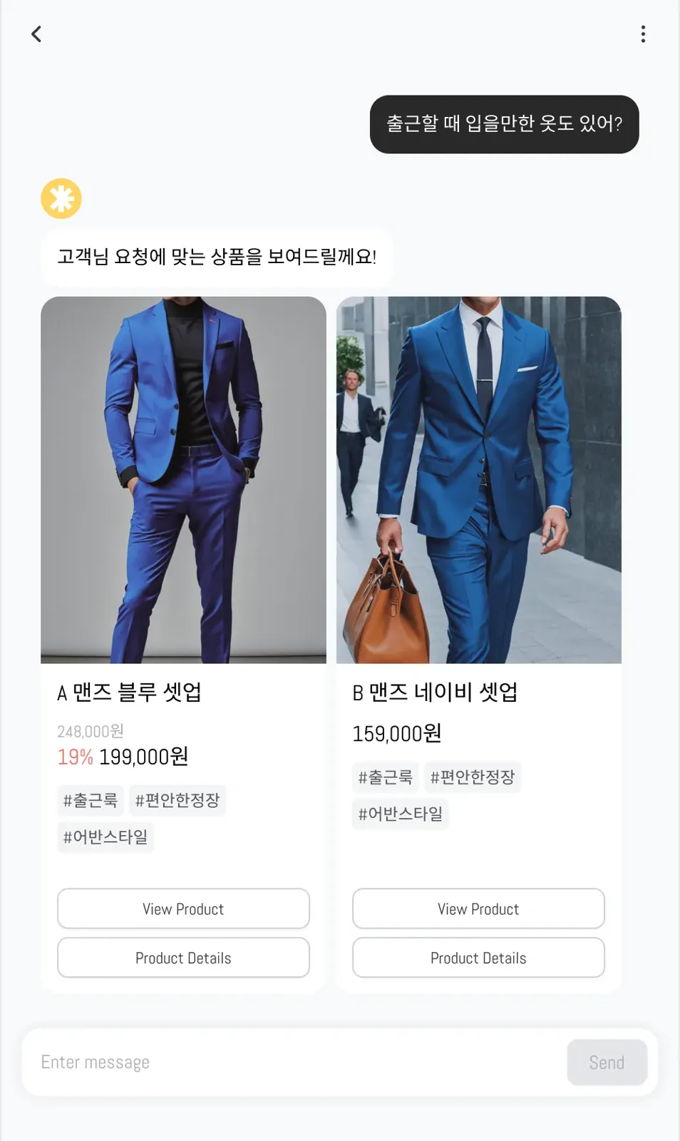난 상품 찾는 건 딱 질색이니까 본문 이미지
