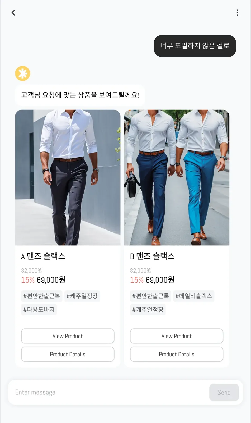 난 상품 찾는 건 딱 질색이니까 본문 이미지